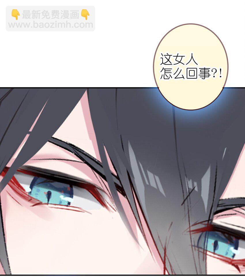 003 生是公公的人，死是公公的鬼(1/2)-第4话