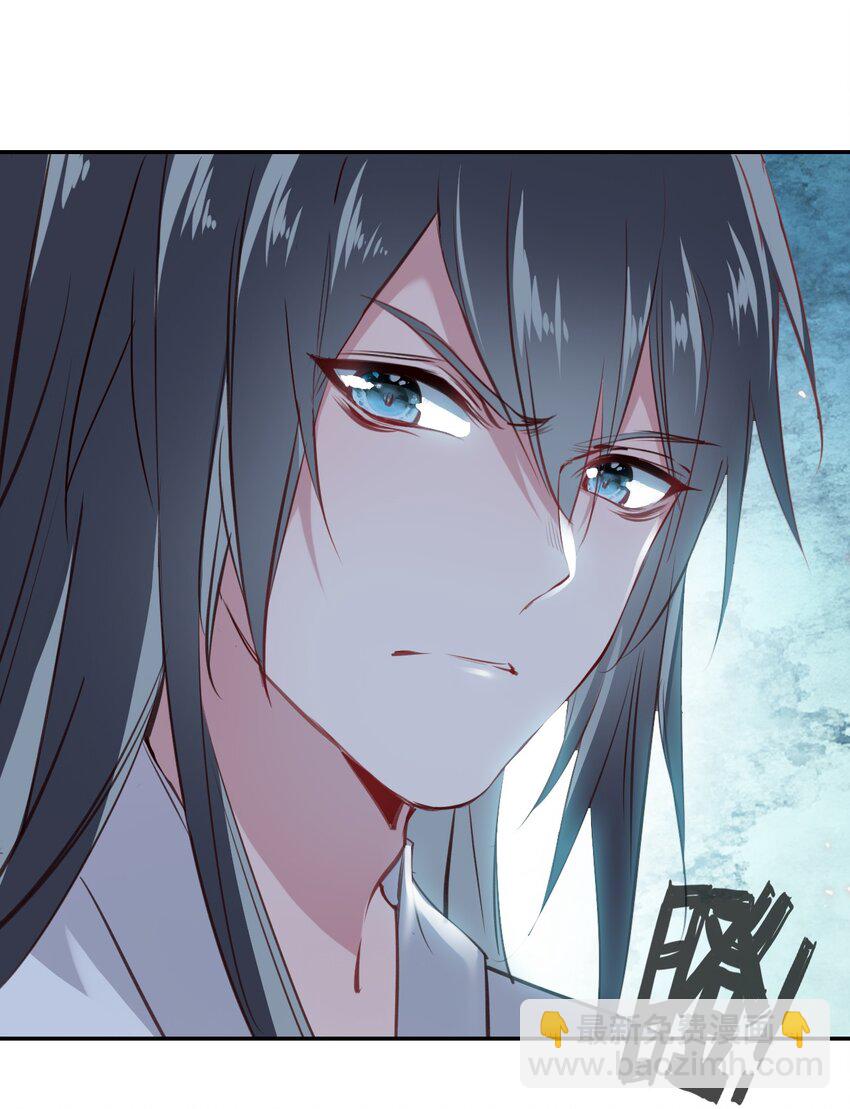 003 生是公公的人，死是公公的鬼(1/2)-第4话