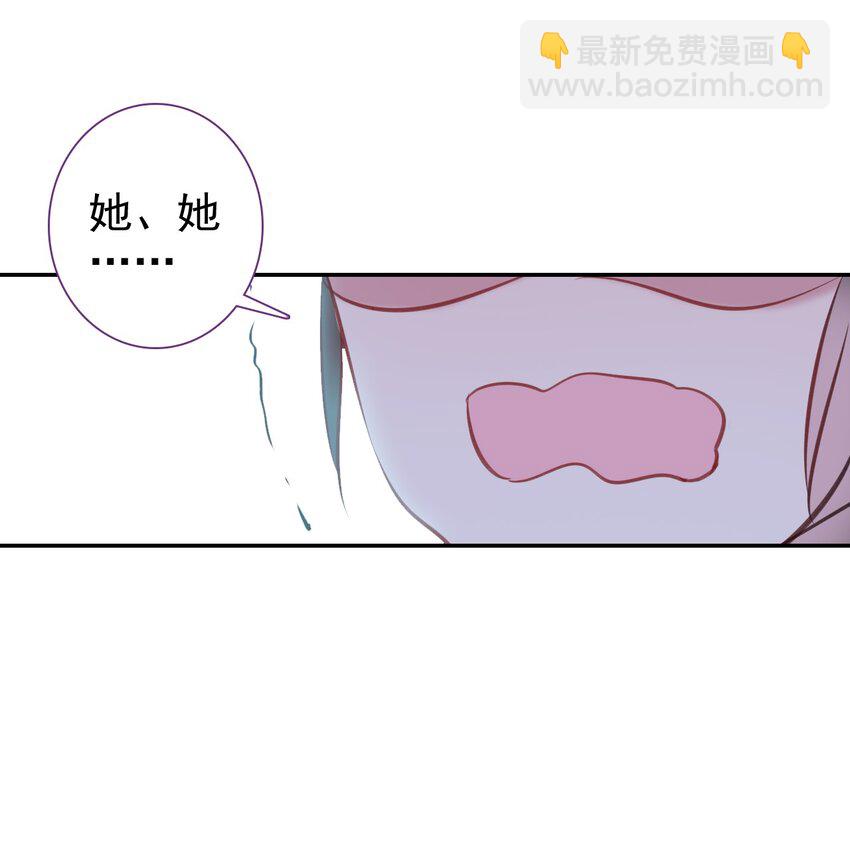 003 生是公公的人，死是公公的鬼(1/2)-第4话