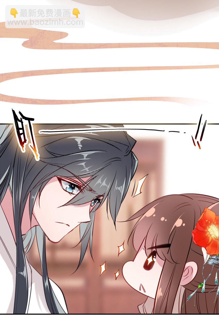 003 生是公公的人，死是公公的鬼(1/2)-第4话