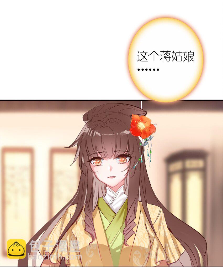 003 生是公公的人，死是公公的鬼(1/2)-第4话