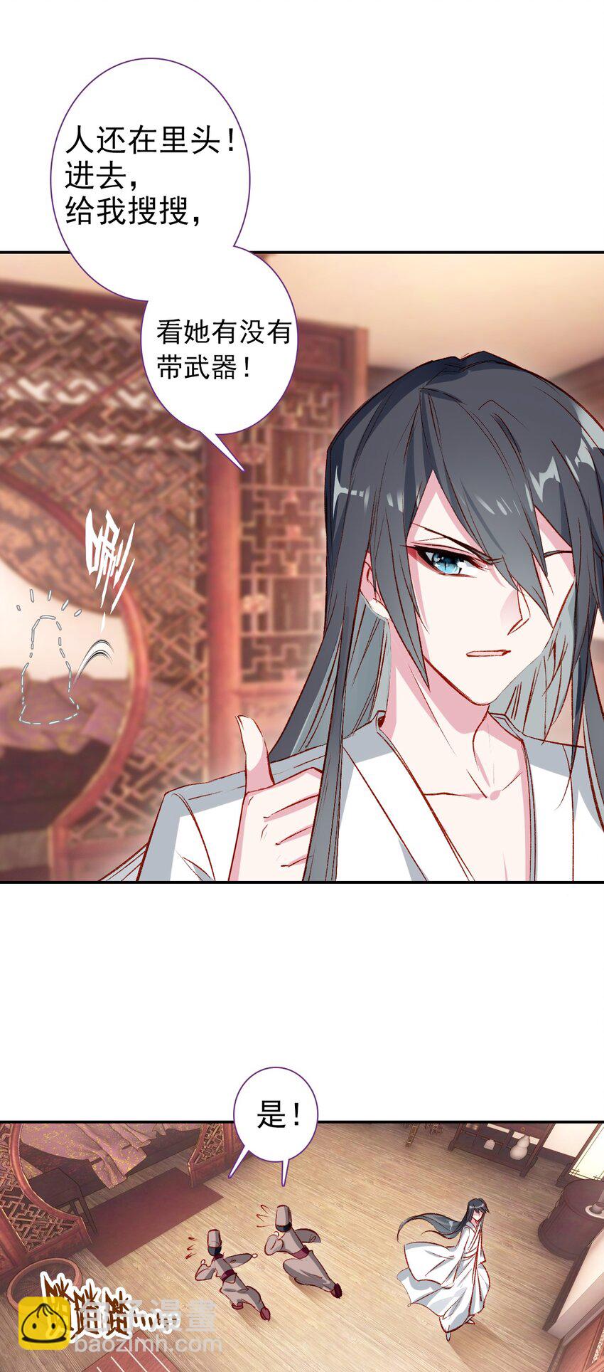 003 生是公公的人，死是公公的鬼(1/2)-第4话