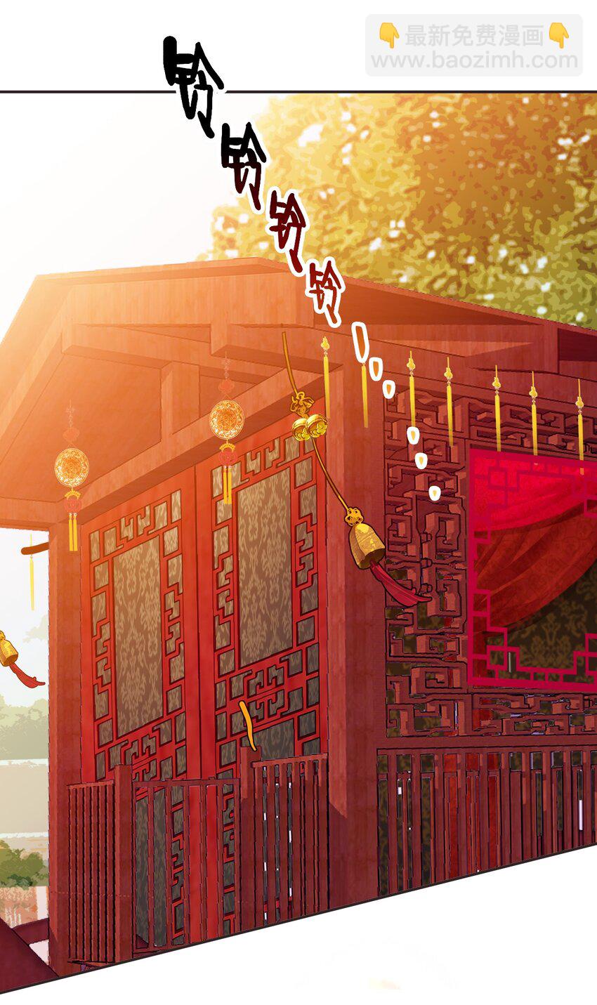 030 潭门寺问姻缘-第32话