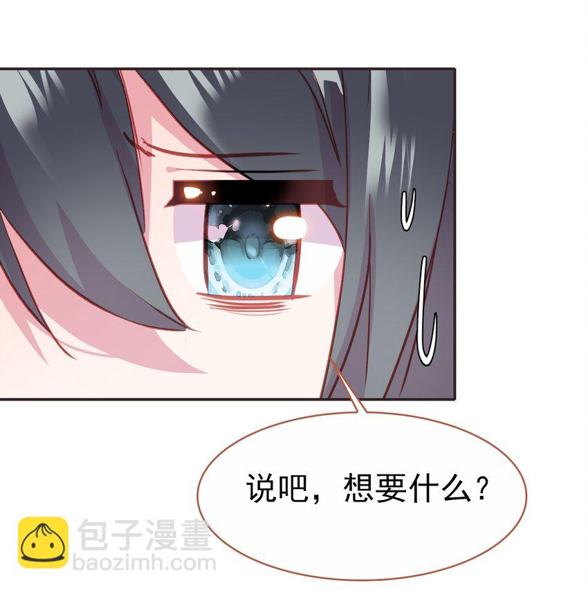 030 潭门寺问姻缘-第32话