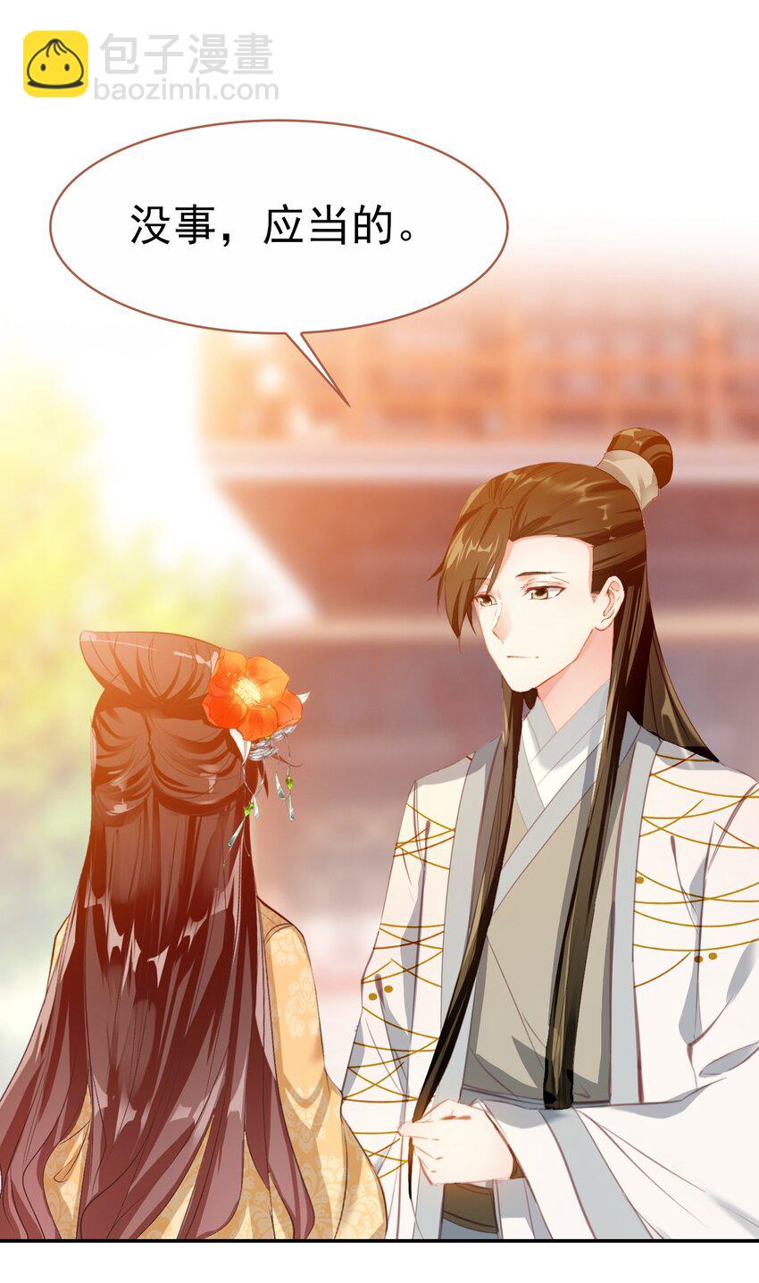 031 &ldquo;偶遇&rdquo;戚公子(1/2)-第34话