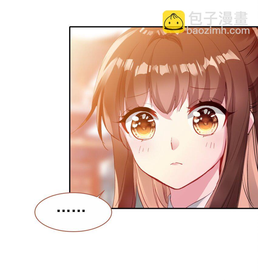 031 &ldquo;偶遇&rdquo;戚公子(1/2)-第34话