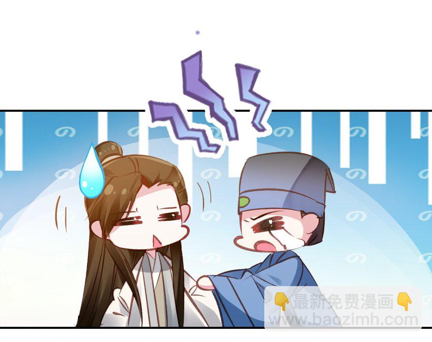 031 &ldquo;偶遇&rdquo;戚公子(1/2)-第34话