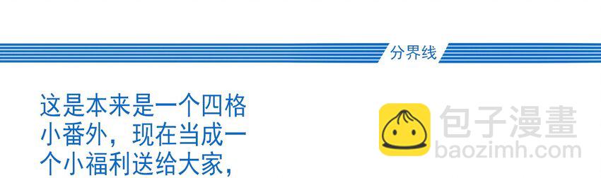 031 &ldquo;偶遇&rdquo;戚公子(1/2)-第34话