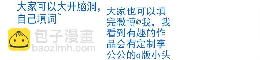 031 &ldquo;偶遇&rdquo;戚公子(1/2)-第34话