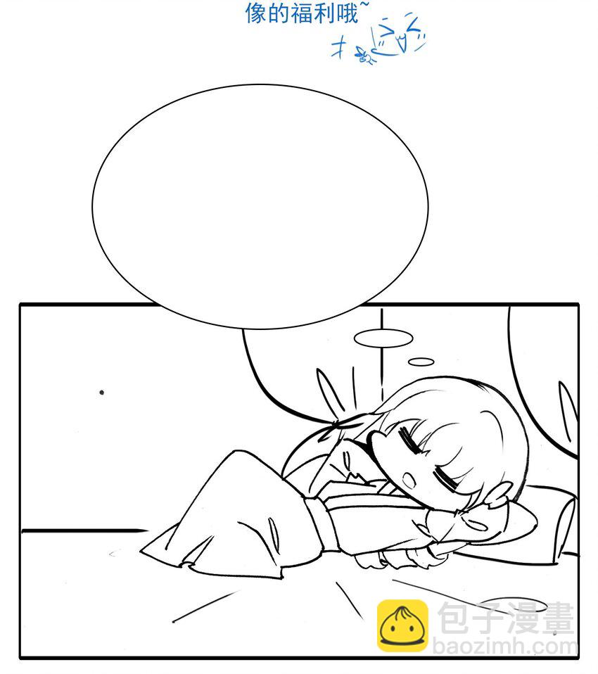 031 &ldquo;偶遇&rdquo;戚公子(1/2)-第34话