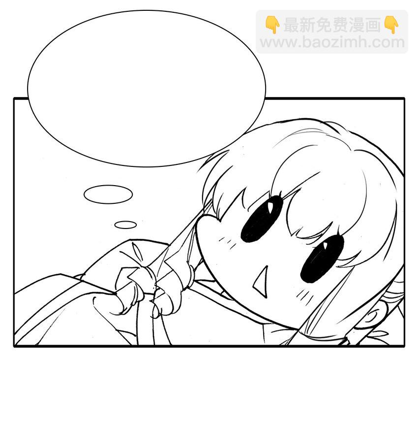 031 &ldquo;偶遇&rdquo;戚公子(1/2)-第34话