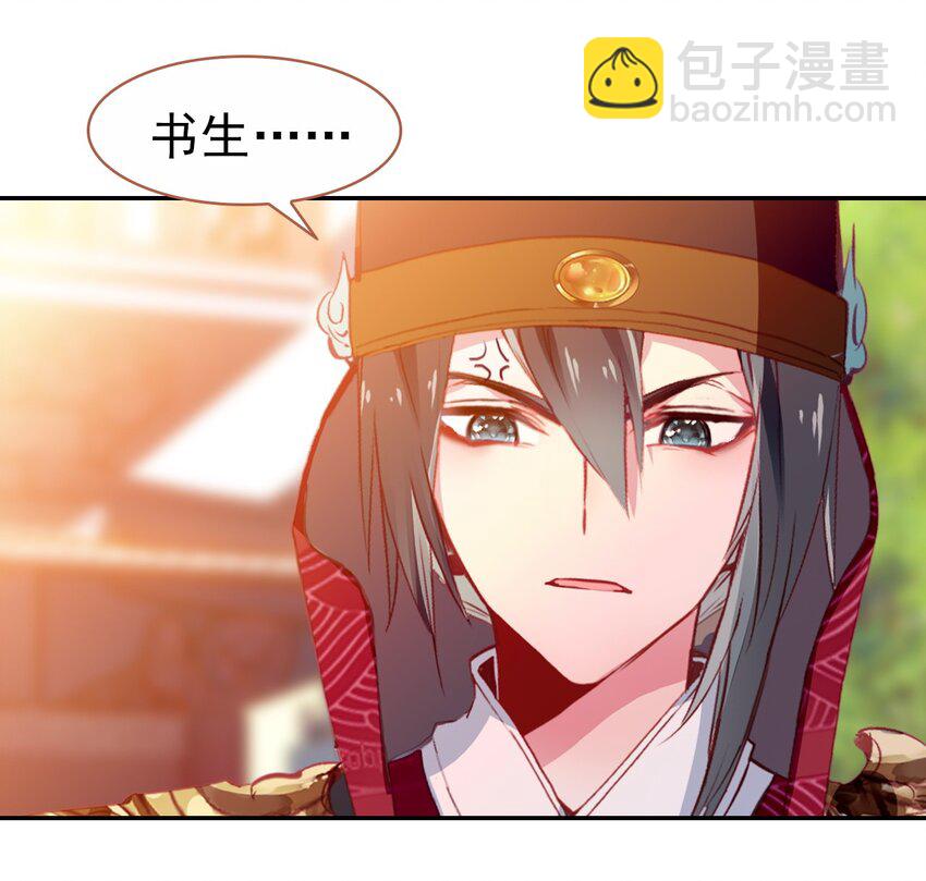 033 寻找线索(1/2)-第36话