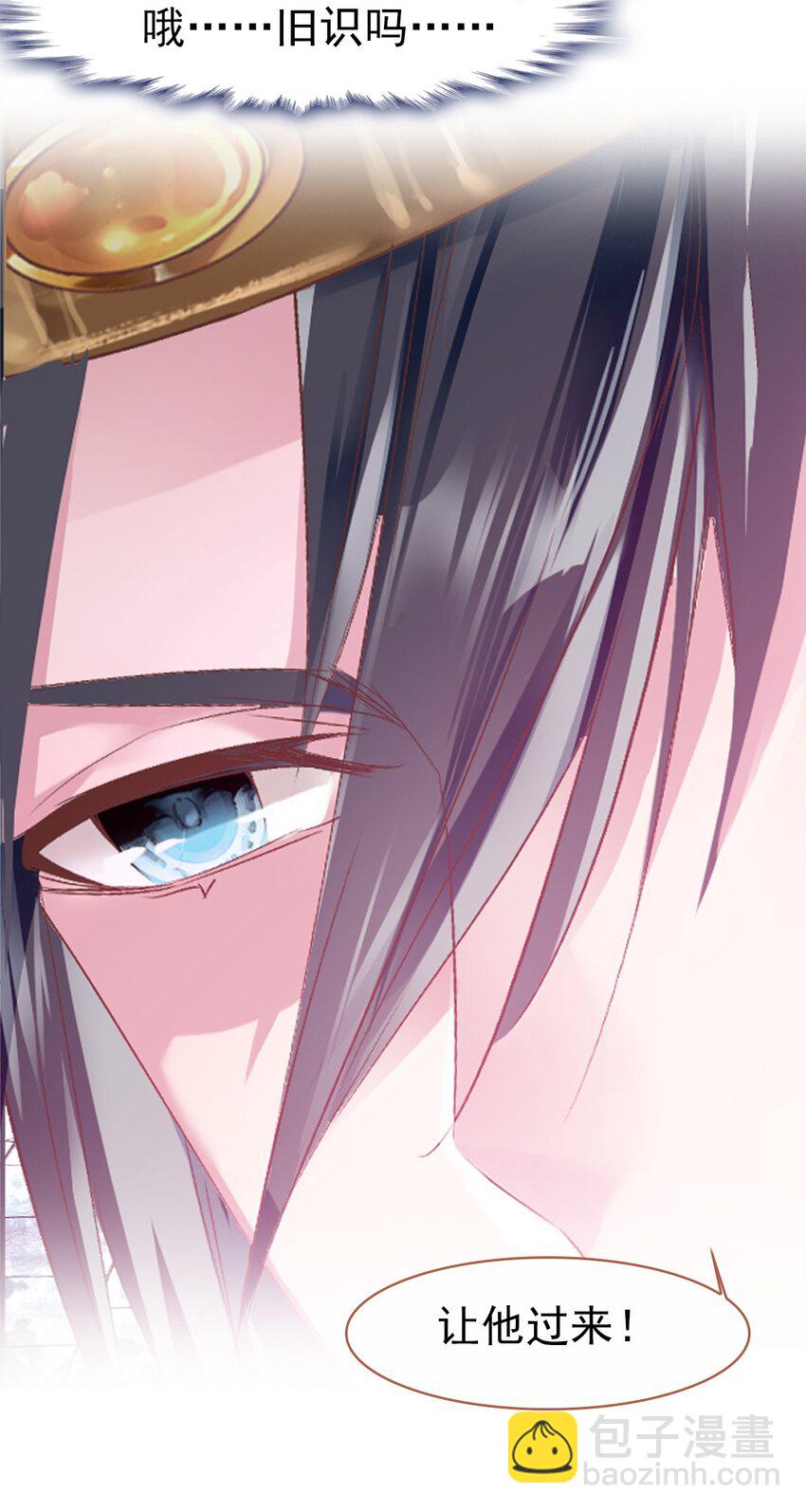 033 寻找线索(1/2)-第36话