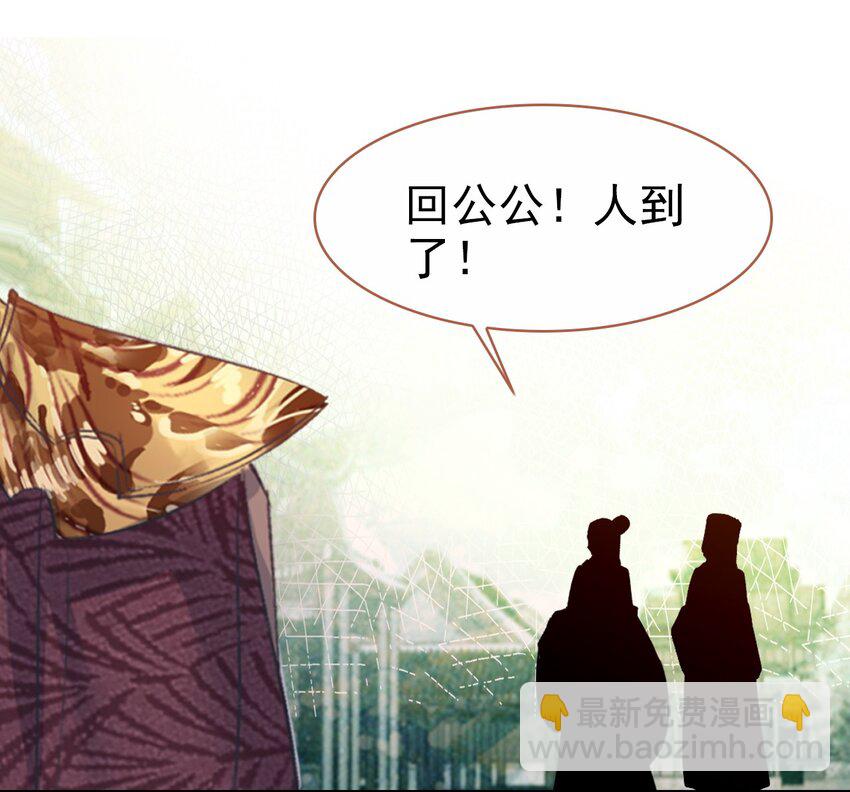 033 寻找线索(1/2)-第36话