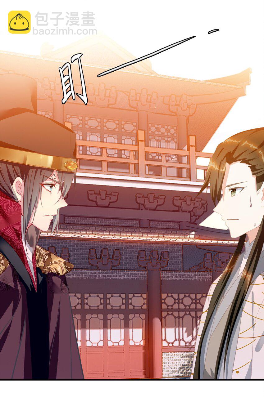 033 寻找线索(1/2)-第36话