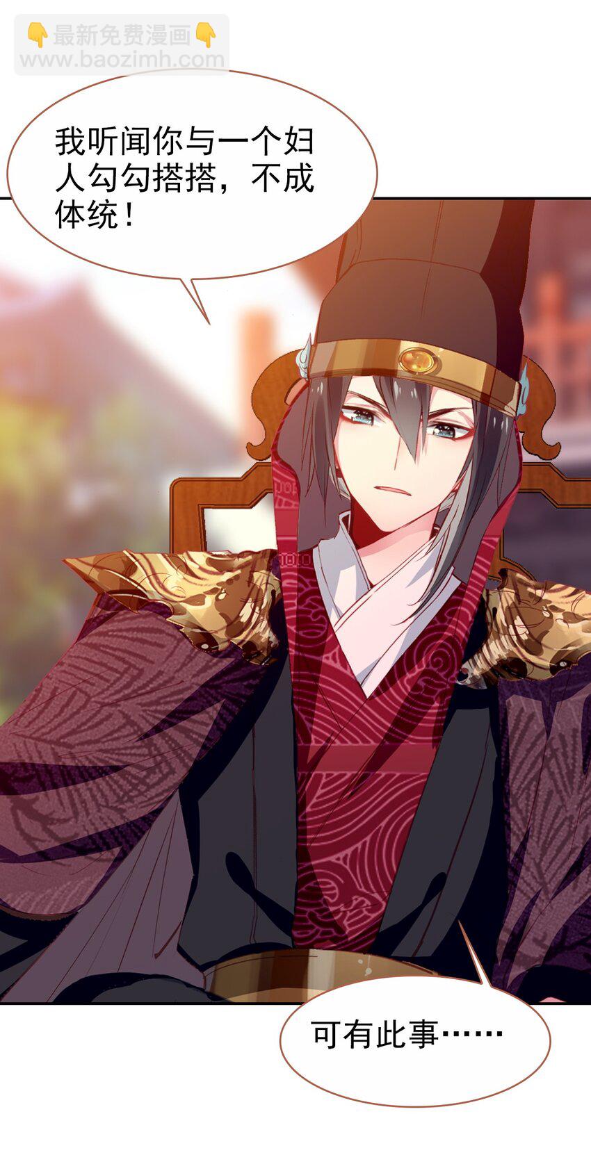 033 寻找线索(1/2)-第36话