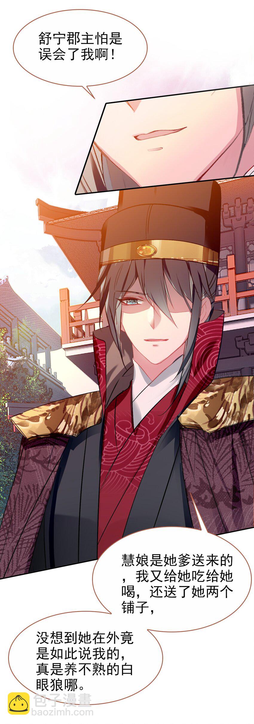 033 寻找线索(1/2)-第36话