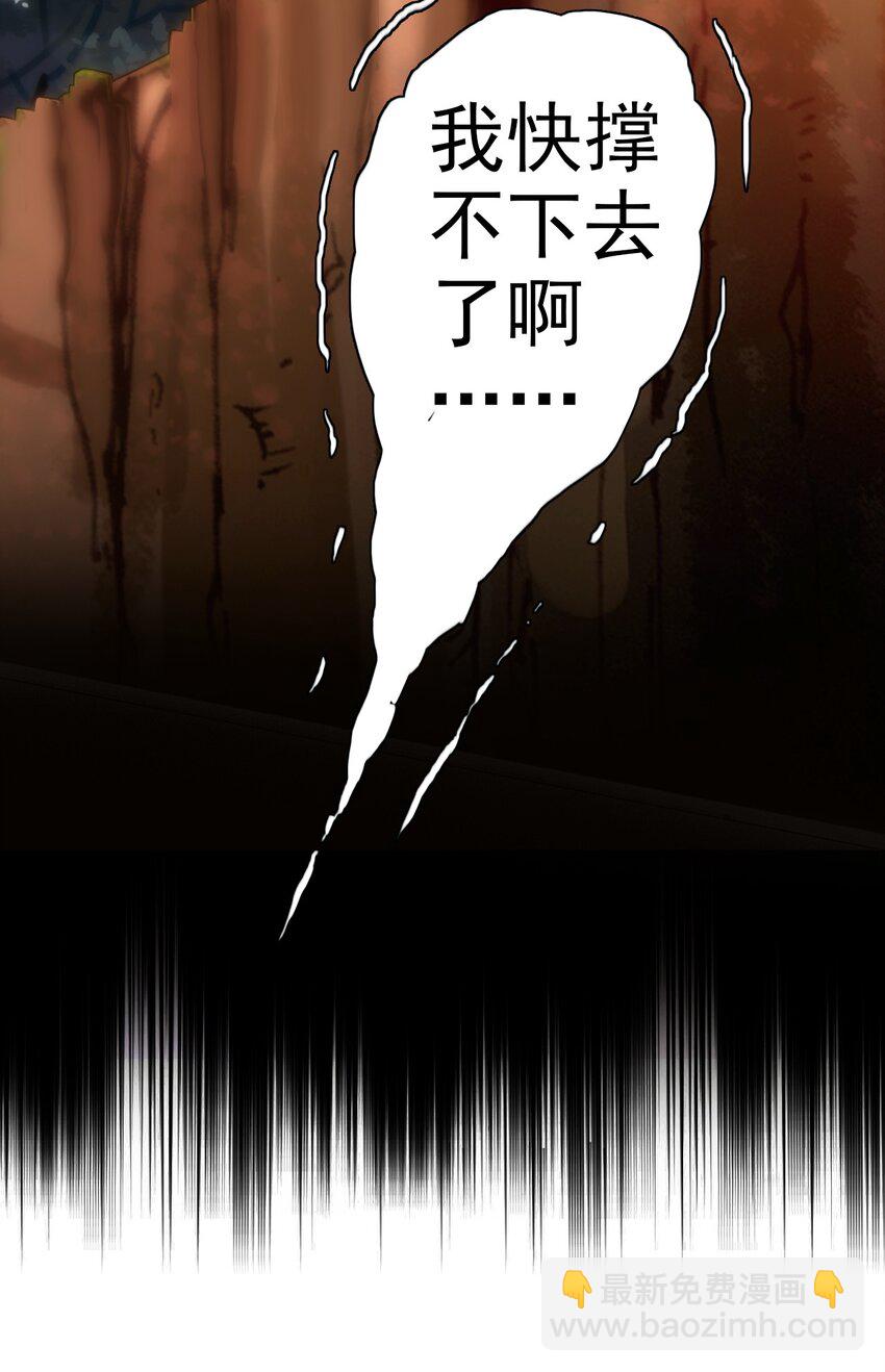 033 寻找线索(1/2)-第36话