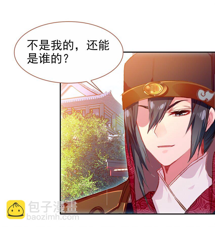 033 寻找线索(1/2)-第36话