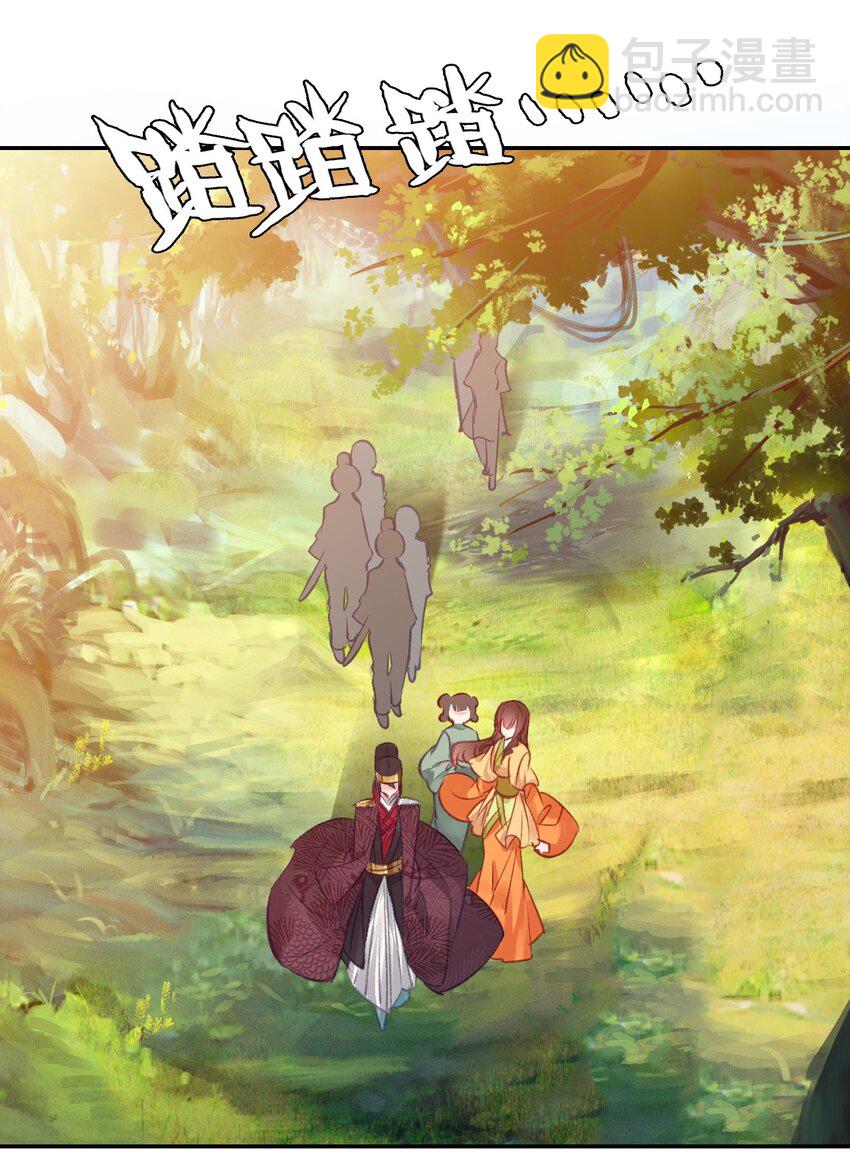 035 舒宁郡主的好意(1/2)-第38话