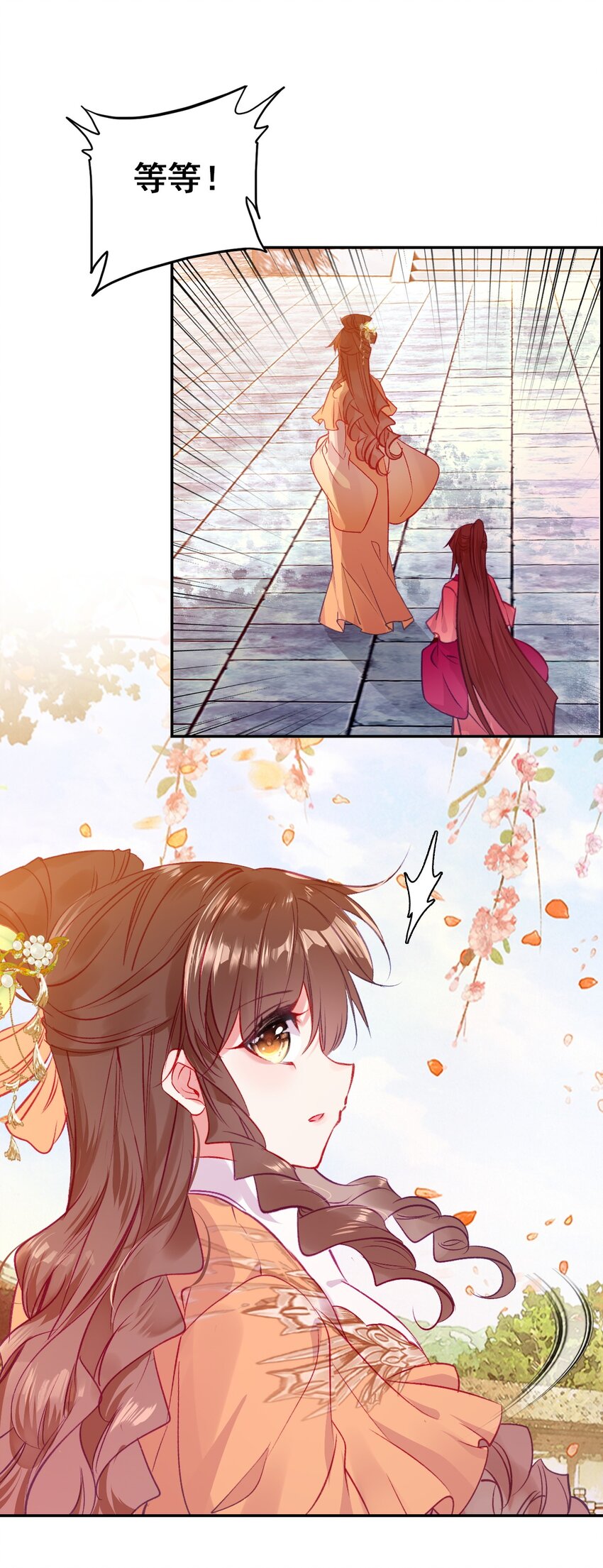 035 舒宁郡主的好意(1/2)-第38话