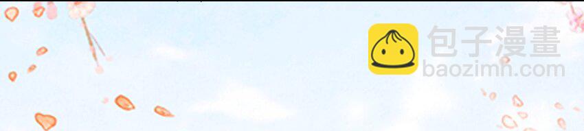 035 舒宁郡主的好意(1/2)-第38话