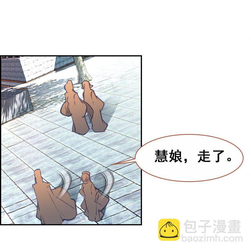 035 舒宁郡主的好意(1/2)-第38话