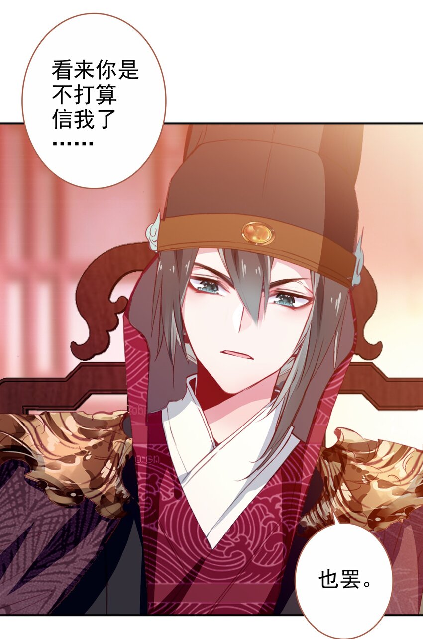 005 慧娘的身世(1/2)-第6话