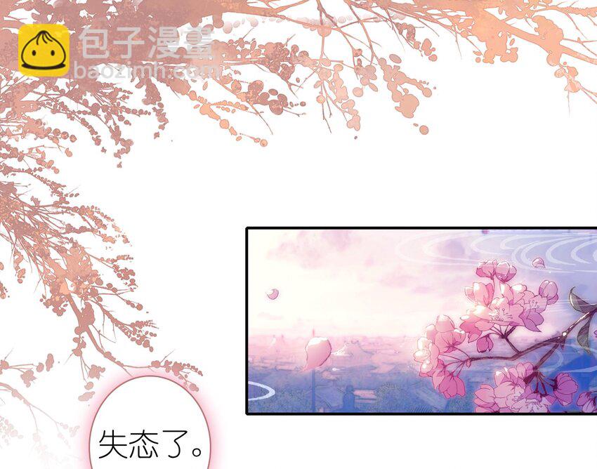 005 慧娘的身世(1/2)-第6话