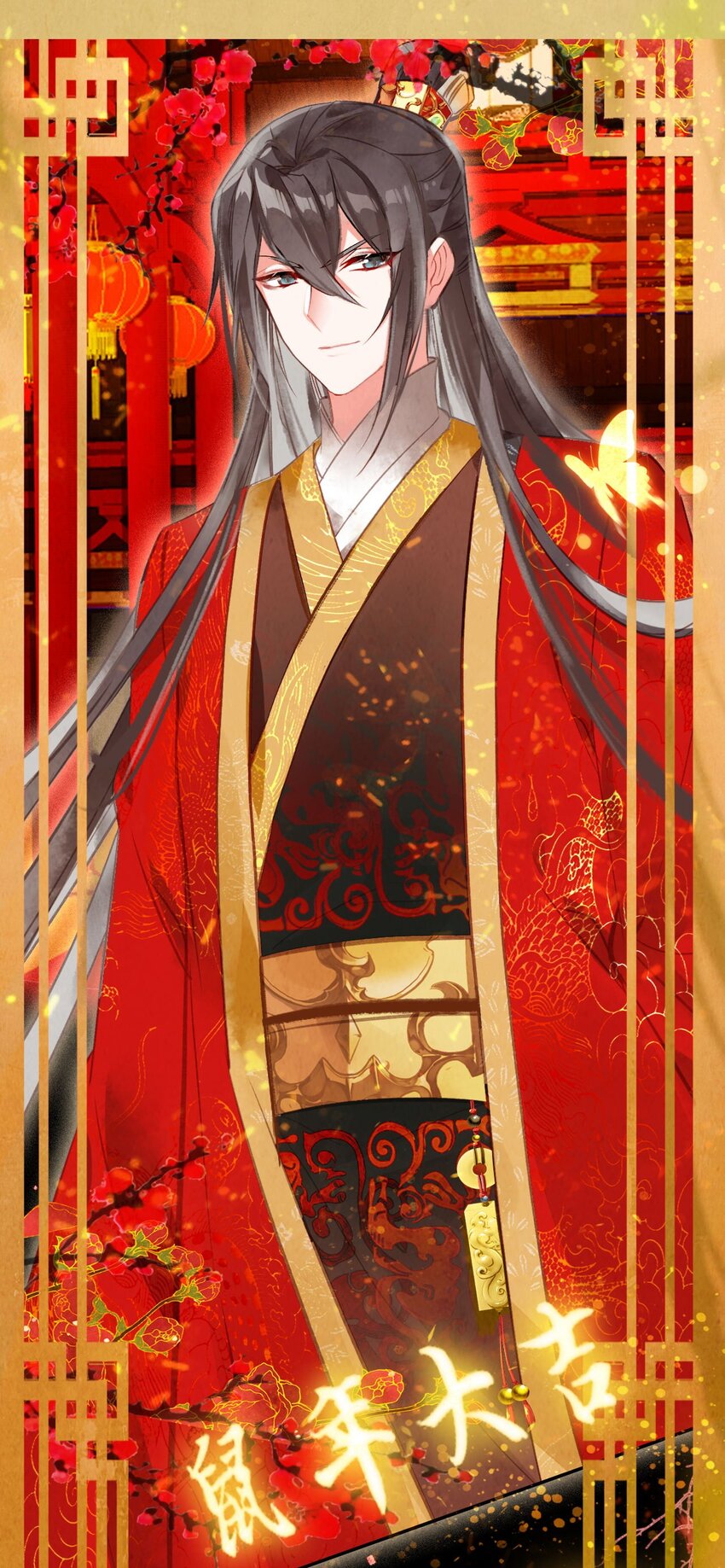 贺图 贺图-第40话