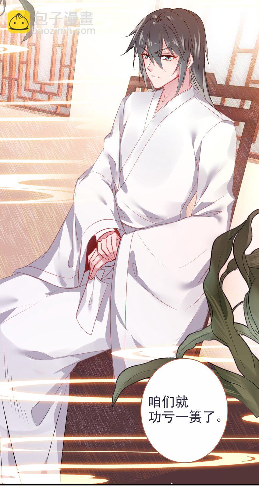 007 蒋姑娘的秘密(1/2)-第8话