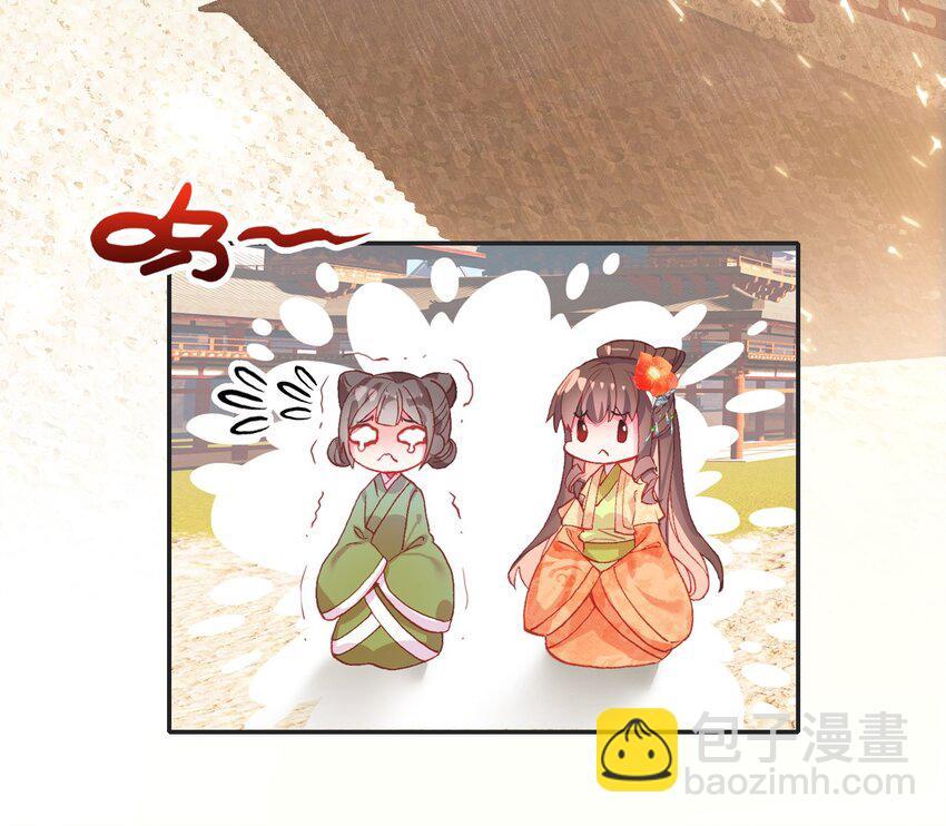 007 蒋姑娘的秘密(1/2)-第8话