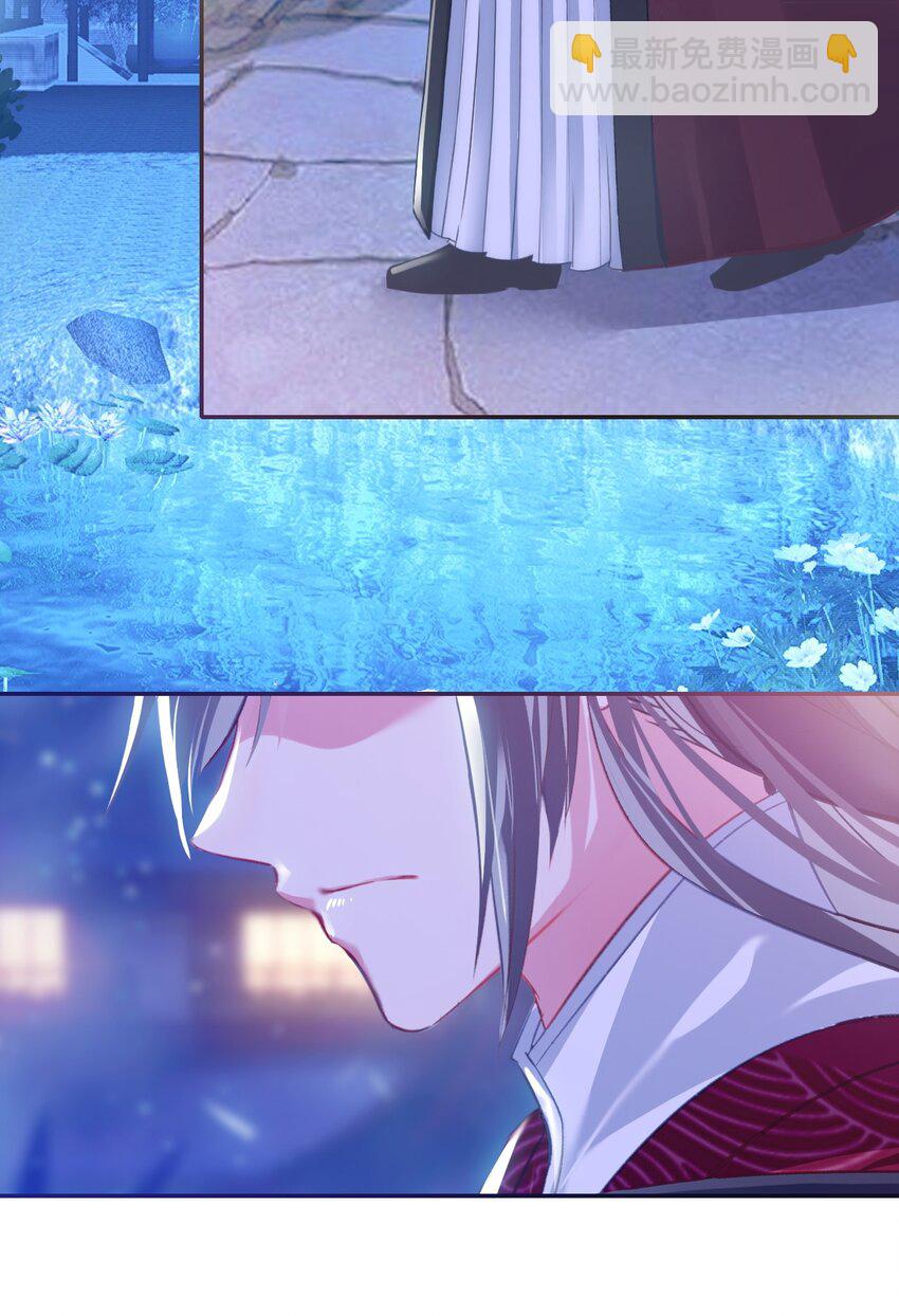 007 蒋姑娘的秘密(1/2)-第8话