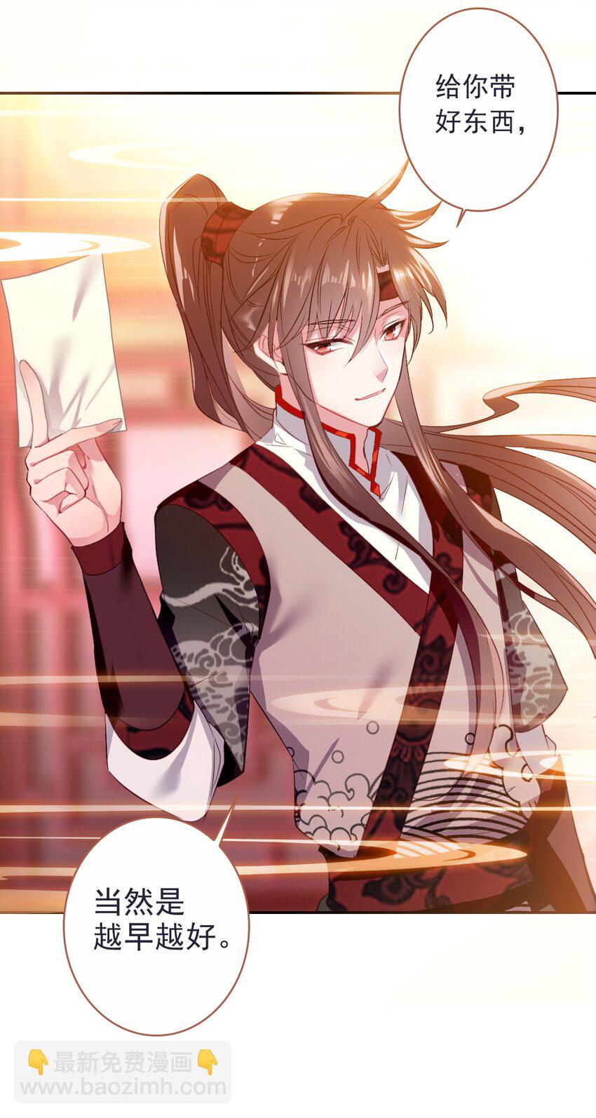 007 蒋姑娘的秘密(1/2)-第8话