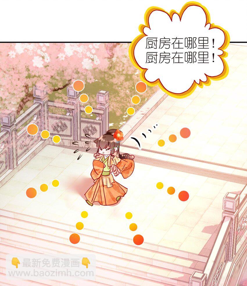 009 陈慧娘遇刺(1/2)-第10话