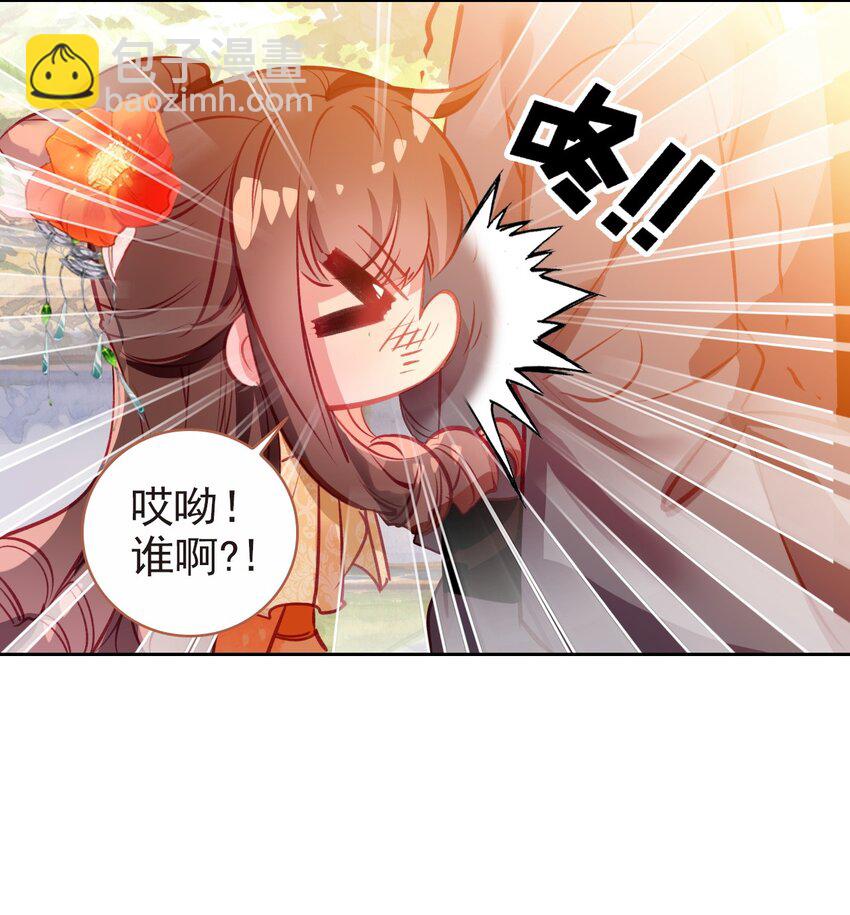 009 陈慧娘遇刺(1/2)-第10话