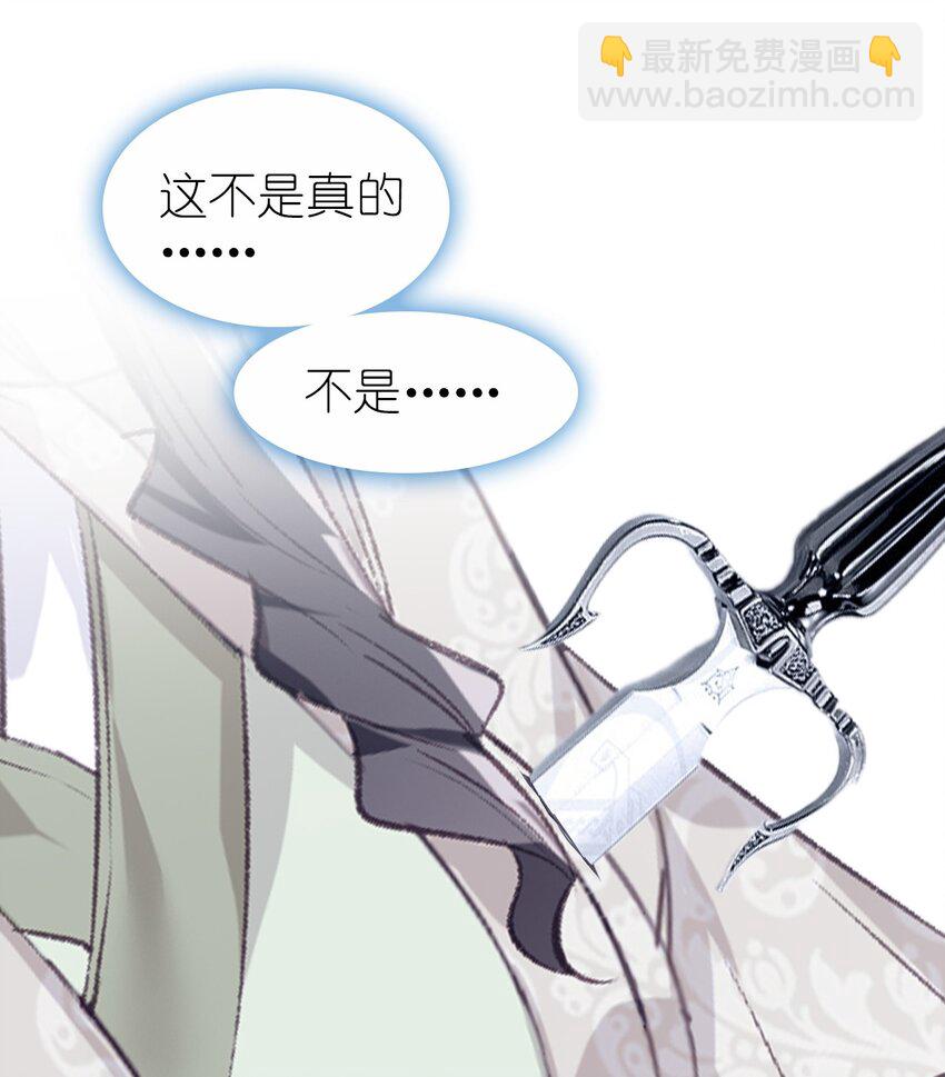 009 陈慧娘遇刺(1/2)-第10话