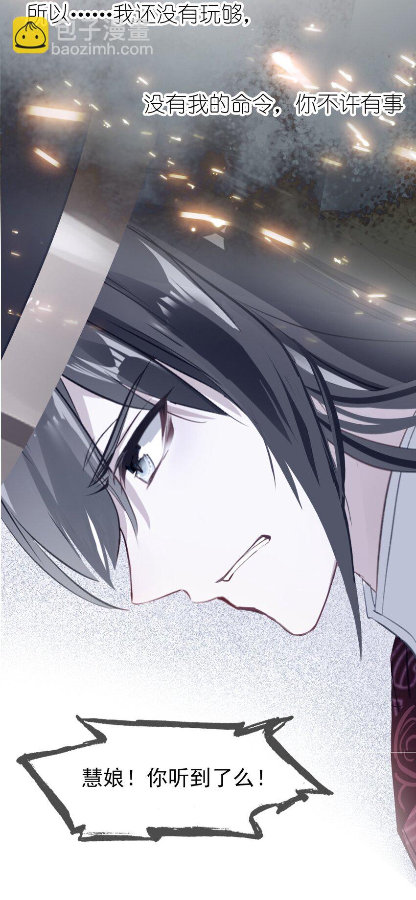 009 陈慧娘遇刺(1/2)-第10话