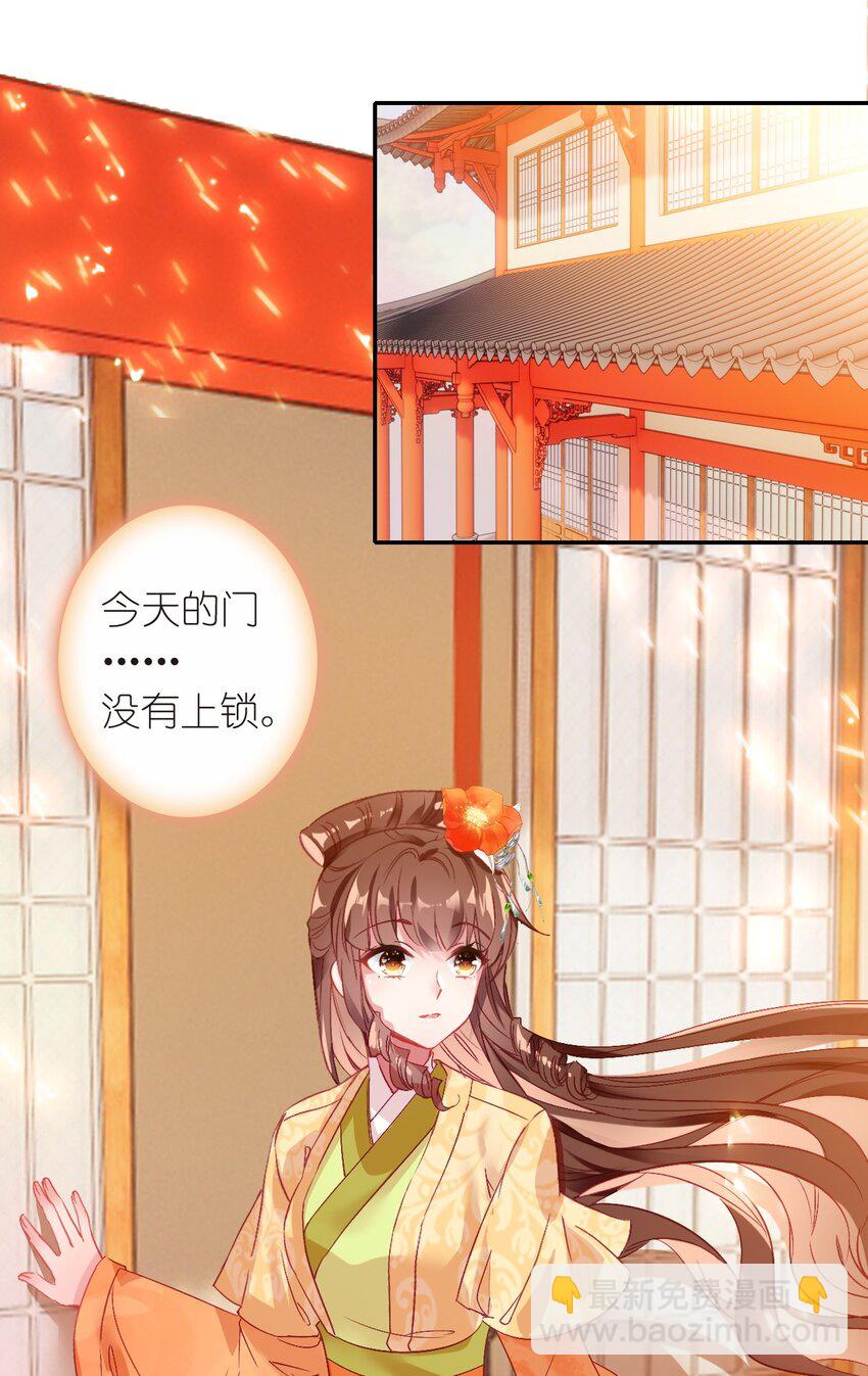 009 陈慧娘遇刺(1/2)-第10话