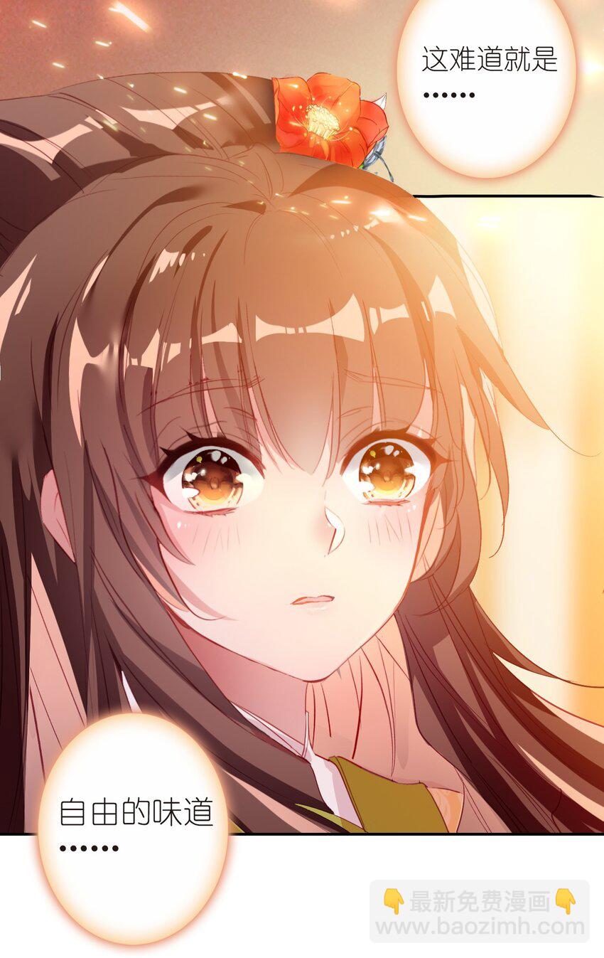 009 陈慧娘遇刺(1/2)-第10话