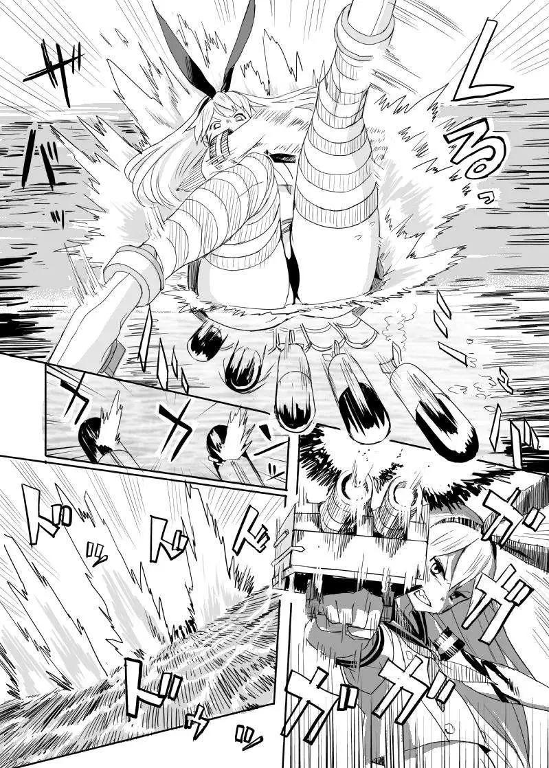 加賀與島風 - 第04回 - 8