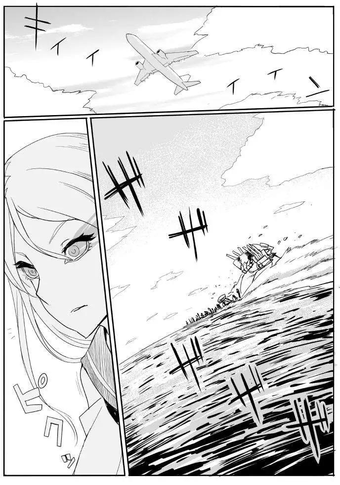 加賀與島風 - 第04回 - 7