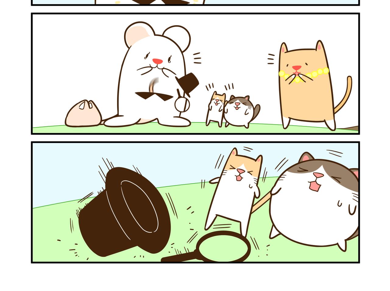 惊人相似-第10话