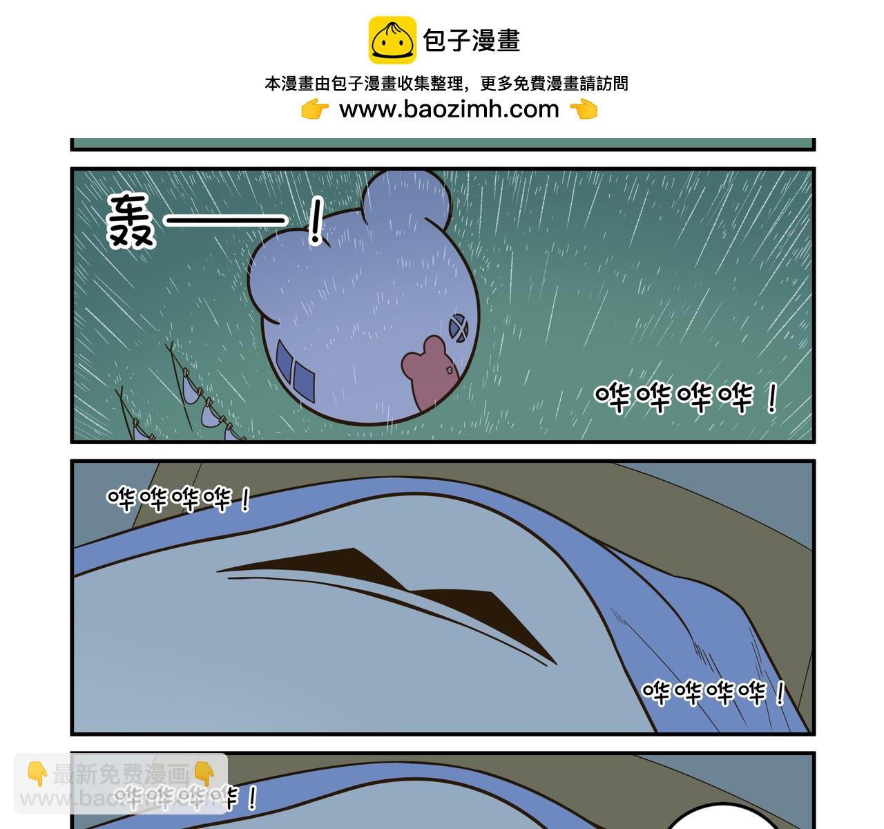 袋妈妈生病了-第14话