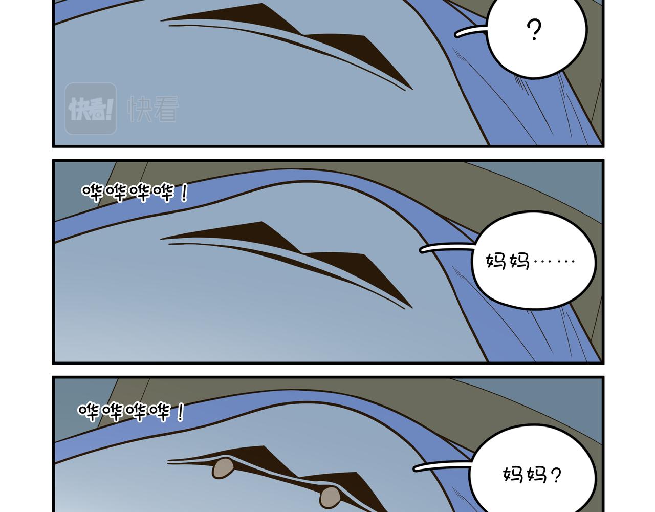 袋妈妈生病了-第14话