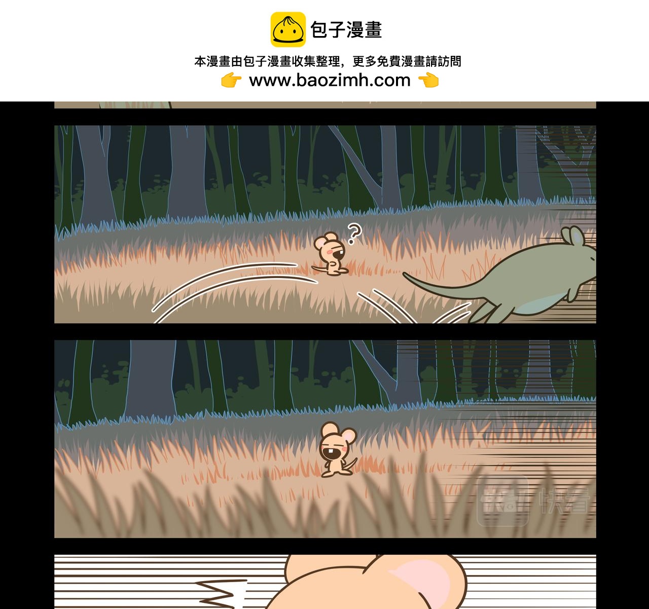 阿袋的过去②-第18话