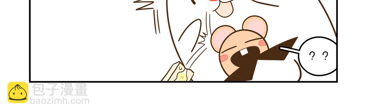 真的吗？-第22话