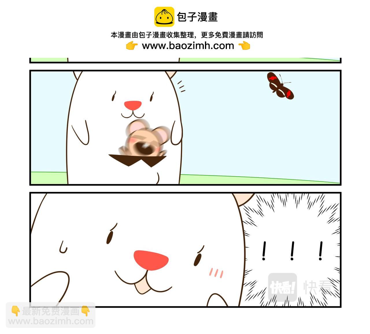 失效的动物探测器-第24话