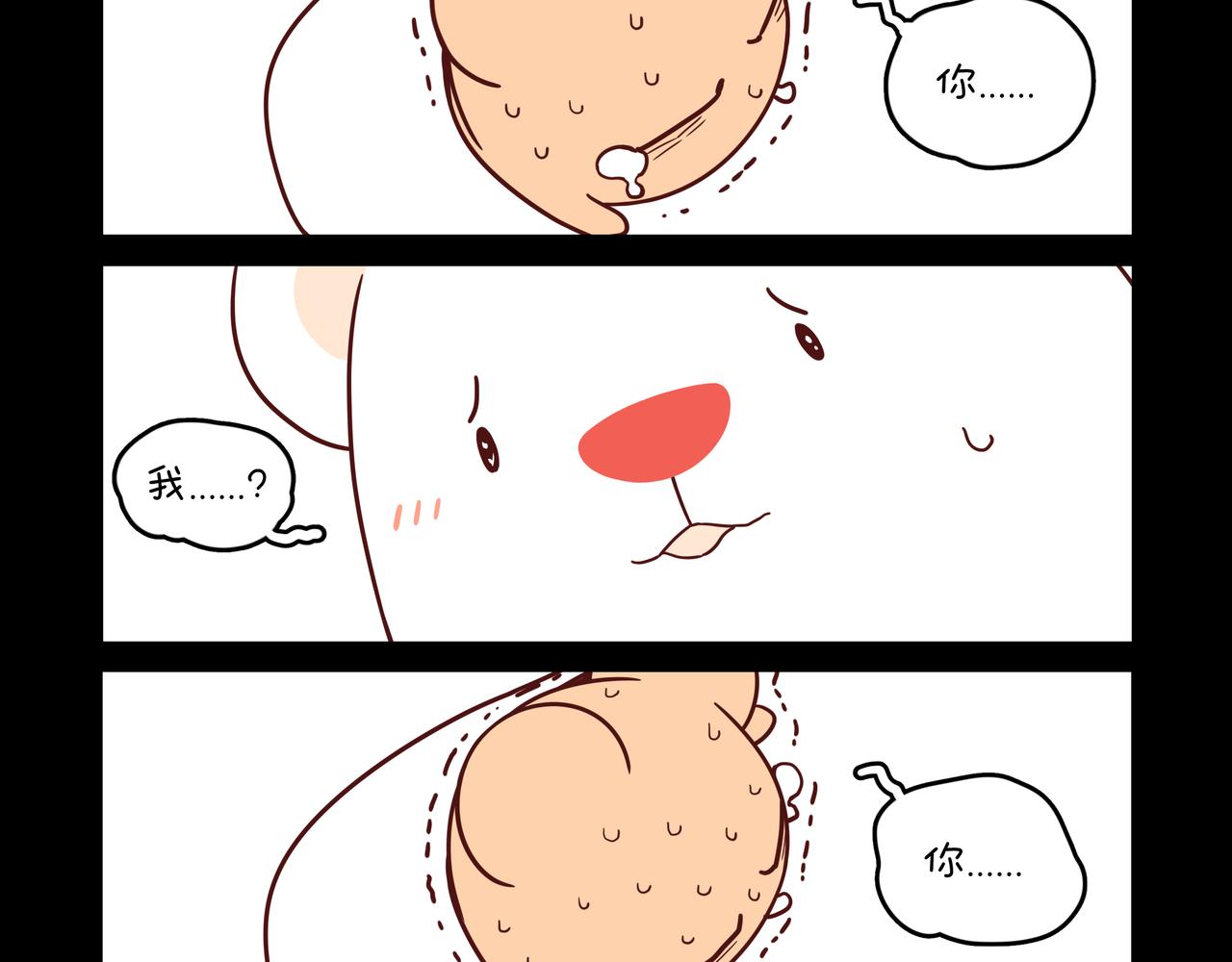 袋妈妈的回忆④-第30话