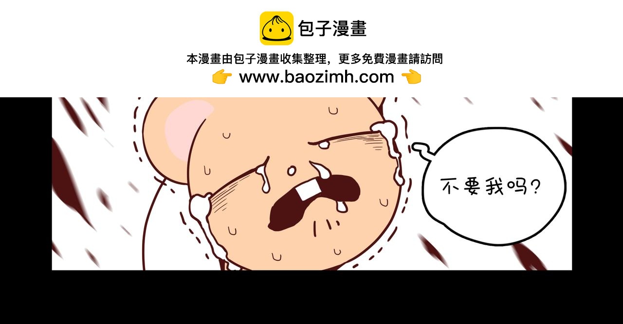 袋妈妈的回忆④-第30话